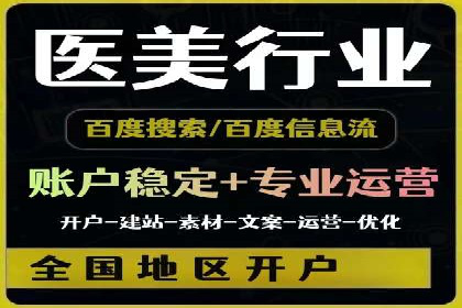 信息流广告案例分析：今日头条广告投放策略