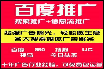 百度广告费用解析，投资回报率分析